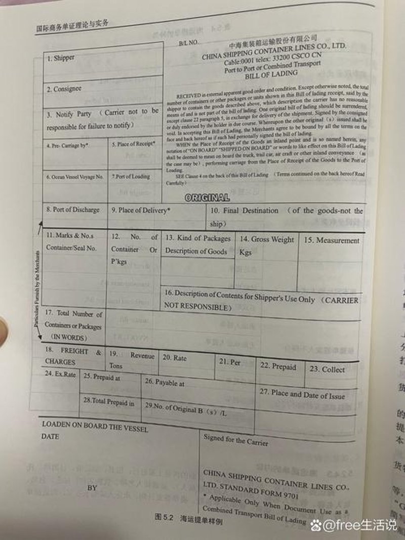 盐城国际化步伐再迈新台阶——聚焦港晟国际贸易的发展